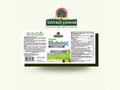 Nature’s Answer Mullein-X Herb & Honey Syrup 120ml barcode image